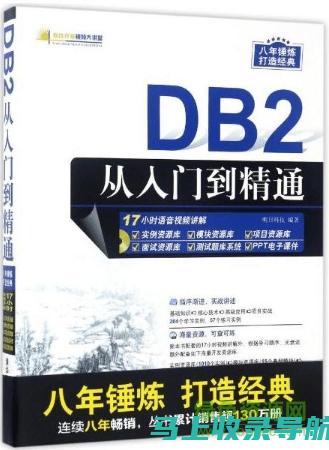 从入门到精通：站长之家PPT素材免费下载攻略全解析